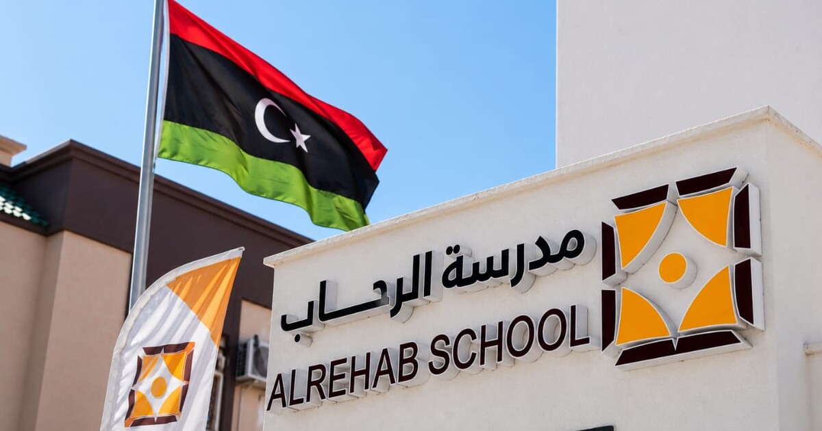 مدخل مدرسة الرحاب
