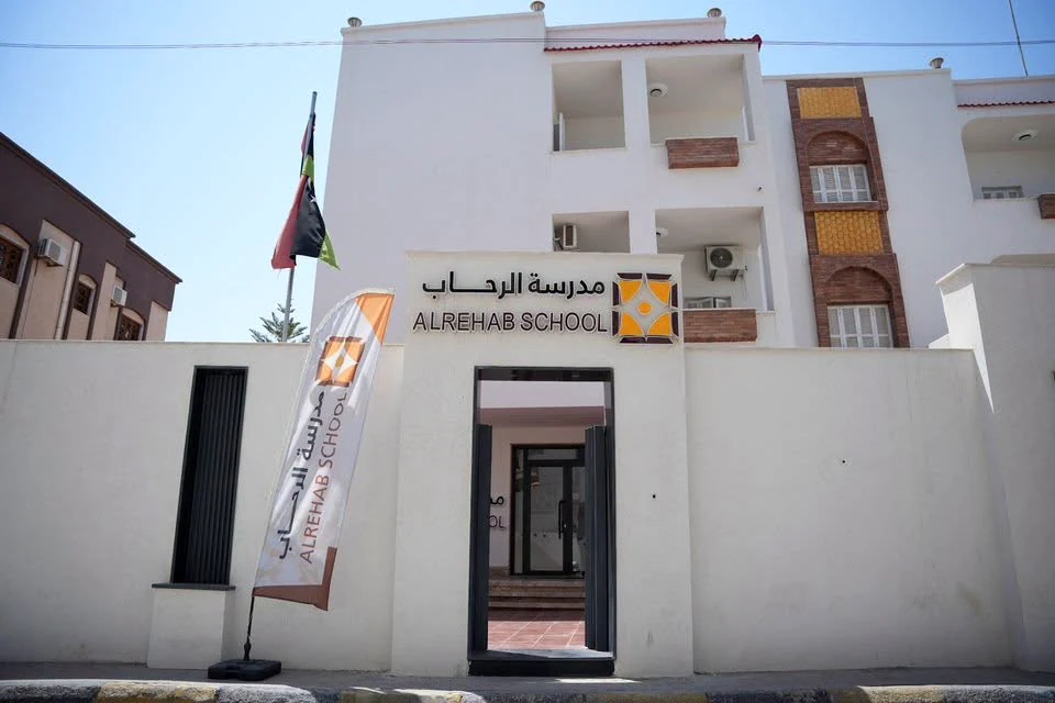 الواجهة الرئيسية لمدرسة الرحاب